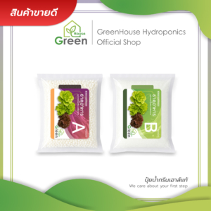 ปุ๋ยน้ำ AB เข้มข้น 1 ลิตร สำหรับปลูกพืชไฮโดรโปนิกส์ ผักสลัด และผักไทย (แม่ปุ๋ยชนิดแห้ง)